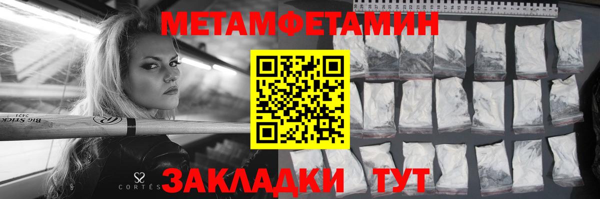 Нижневартовск  АМФЕТАМИН Розовый  Amphetamine  Вход с VPN 
