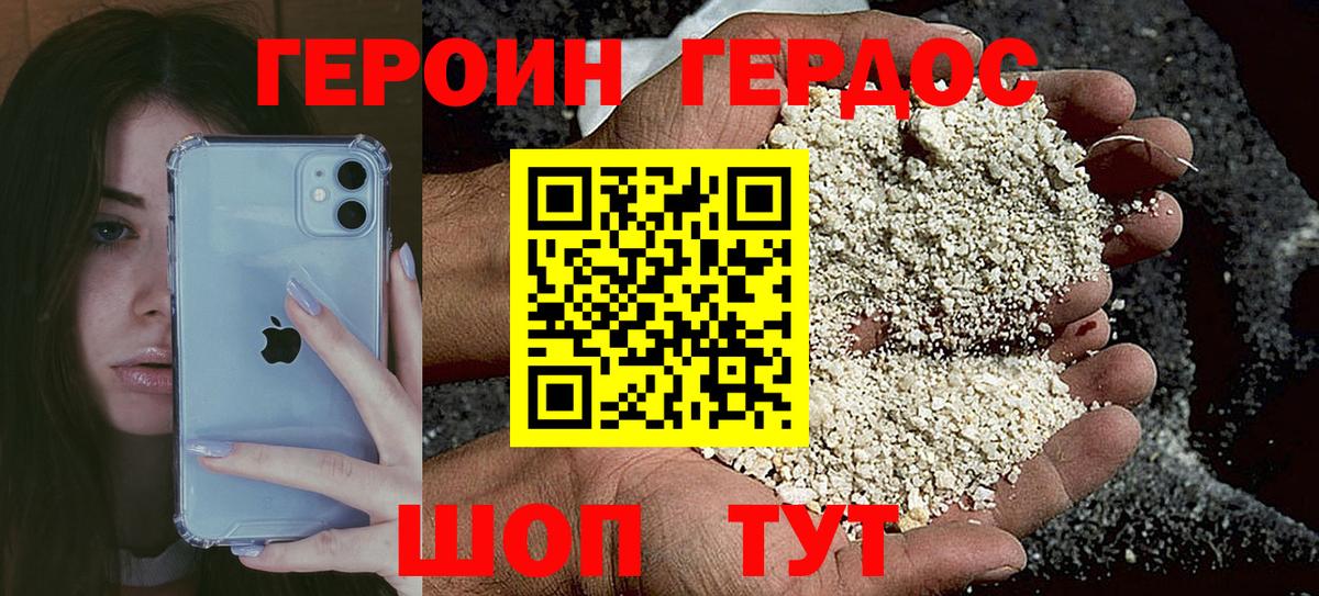 АМФЕТАМИН Нижневартовск