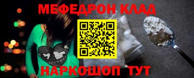 соль ск Среднеуральск