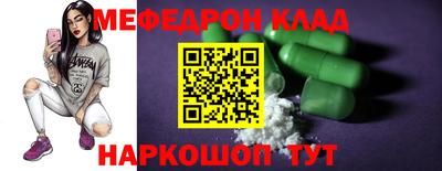 герыч Ставрополь
