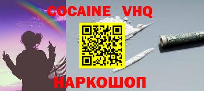 гашиш Старая Купавна