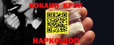 гашиш Старая Купавна