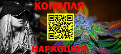 гашиш Старая Купавна
