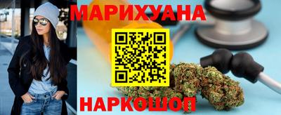гашиш Старая Купавна