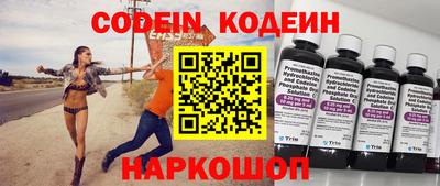 герыч Ставрополь