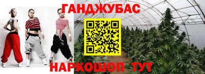 герыч Ставрополь