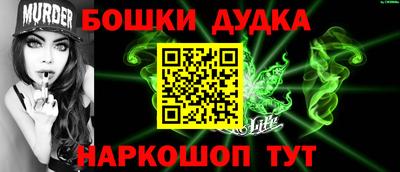 герыч Ставрополь