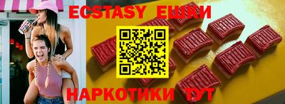 гашиш Старая Купавна