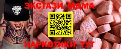 герыч Ставрополь