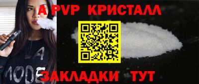 соль ск Среднеуральск