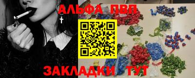 герыч Ставрополь