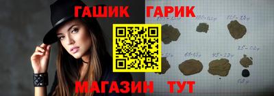 гашиш Старая Купавна