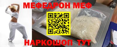 герыч Ставрополь