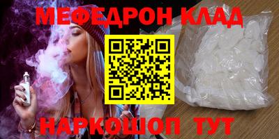 соль ск Среднеуральск