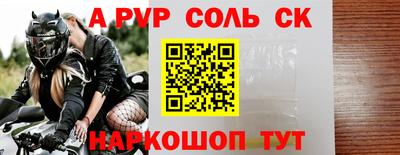 герыч Ставрополь