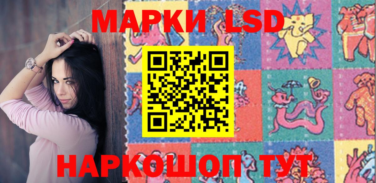 LSD-25 экстази ecstasy Нижневартовск
