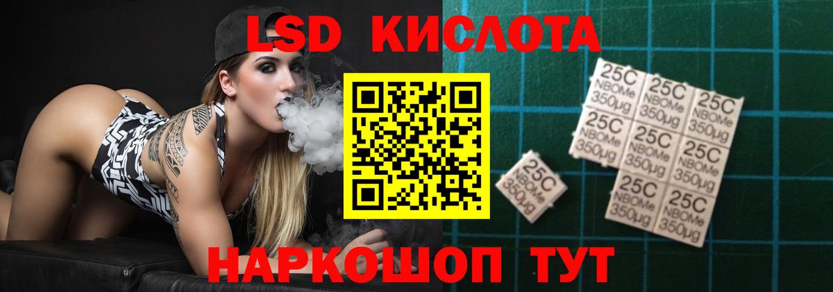 LSD-25 экстази ecstasy  LSD-25 экстази кислота  Нижневартовск  Вход с VPN 
