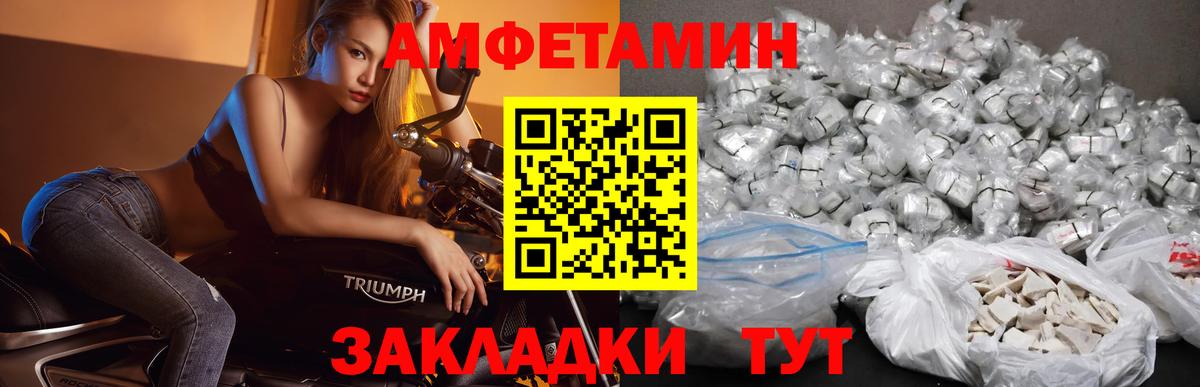 Первитин пудра Нижневартовск
