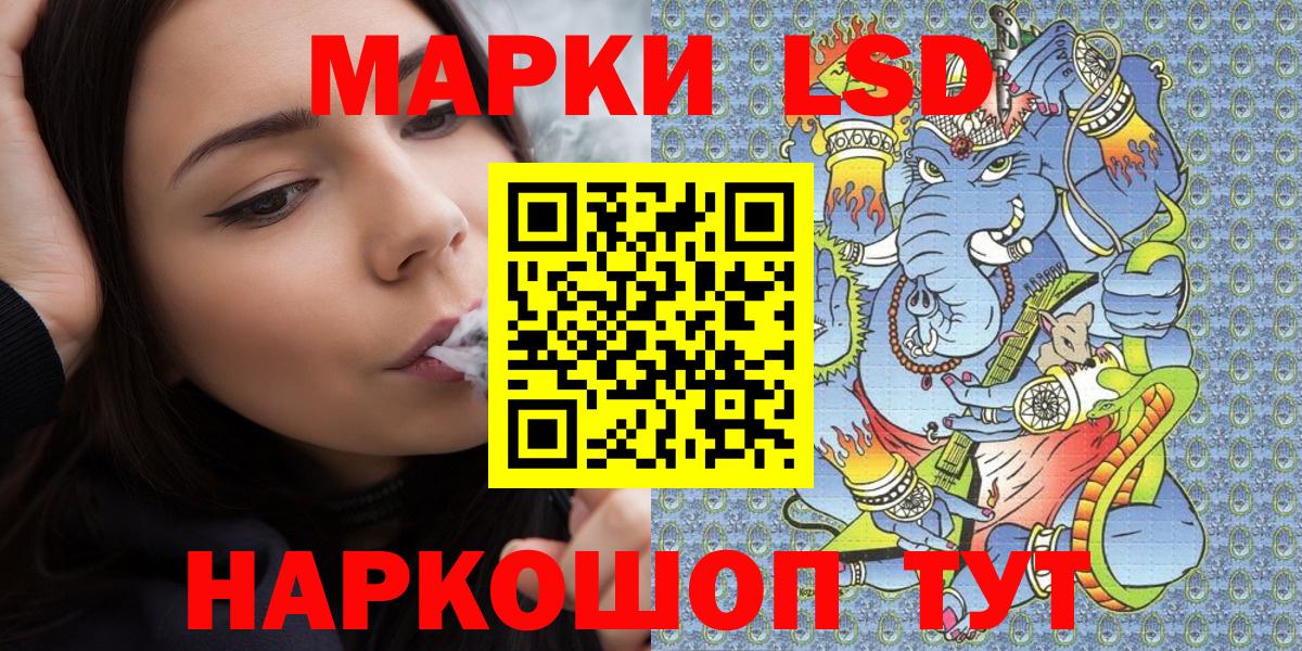 Нижневартовск  Марки N-bome 1500мкг  Марки N-bome 1500мкг  Вход с VPN 