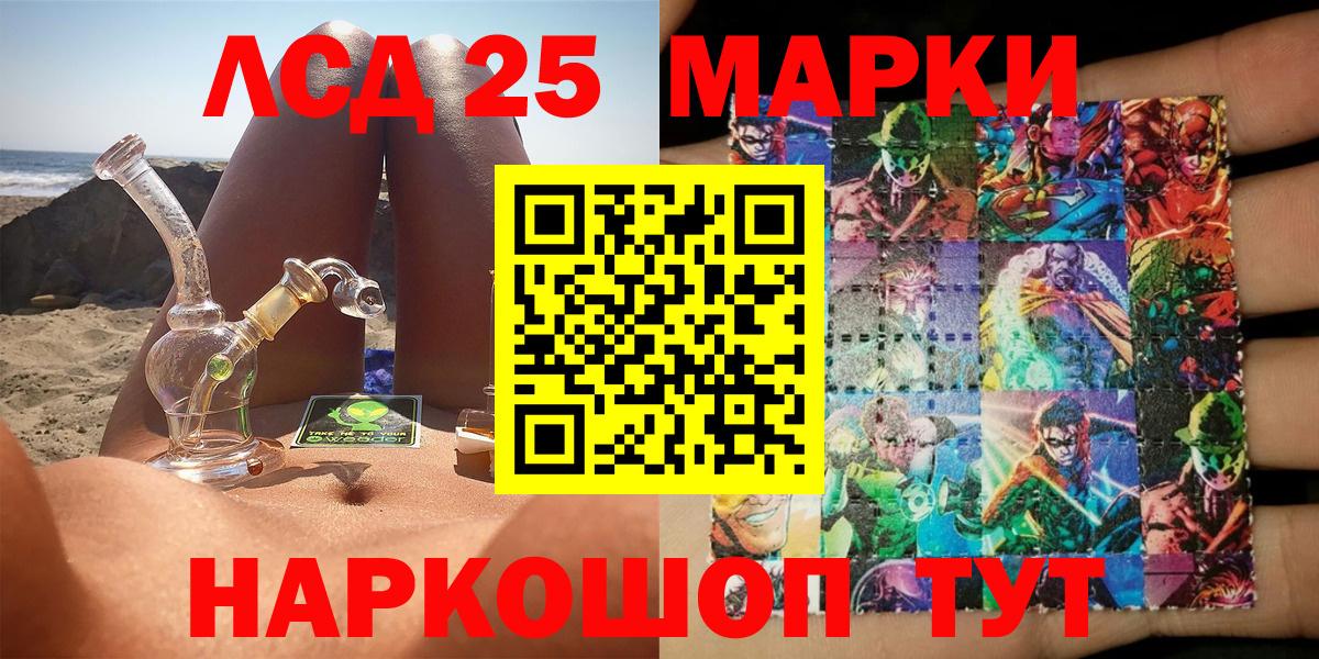 Марки N-bome 1,5мг Нижневартовск