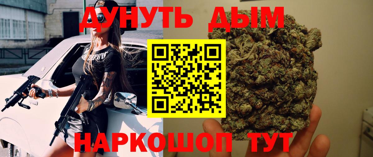 Каннабис MAZAR  Вход с VPN  Каннабис план  Нижневартовск 