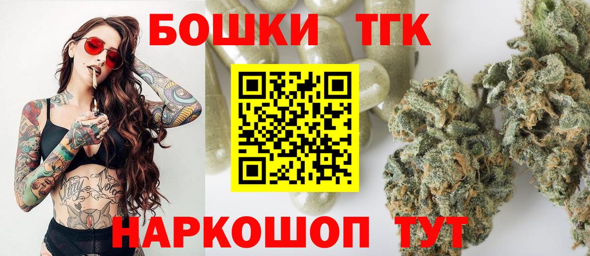 Канабис SATIVA & INDICA Нижневартовск